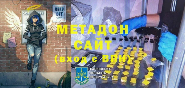 мяу мяу кристалл Володарск